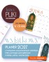 premium-planer-2027-zielnik-5.jpg