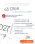 premium-planer-2027-minim-9.jpg